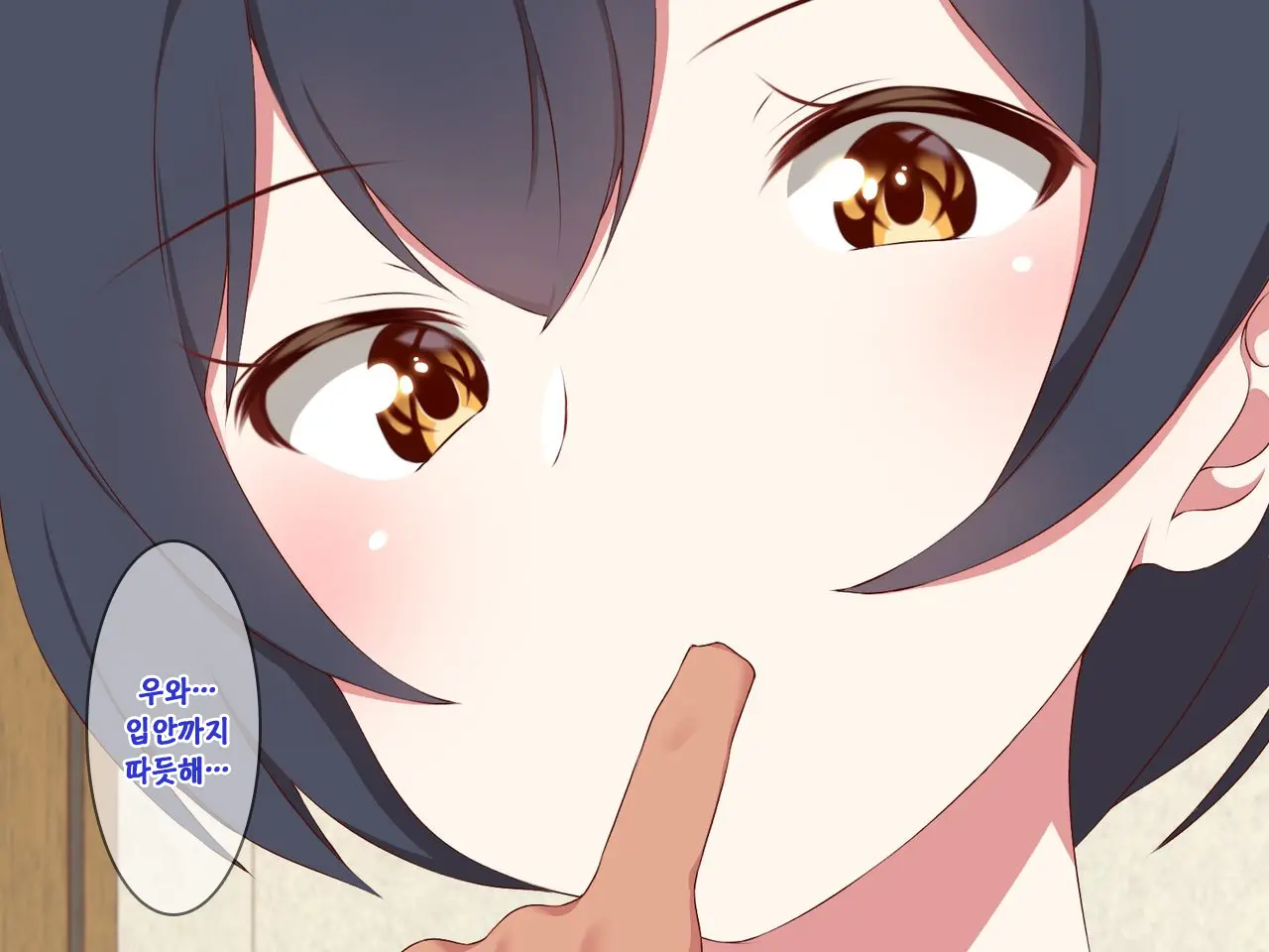 Android No Maid-San Ni Sekuhara Shite Itara... | 안드로이드 메이드를 성추행 했더니...